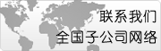 (lin)ϵ҂ ȫ(gu)ӹ˾W(wng)j(lu)